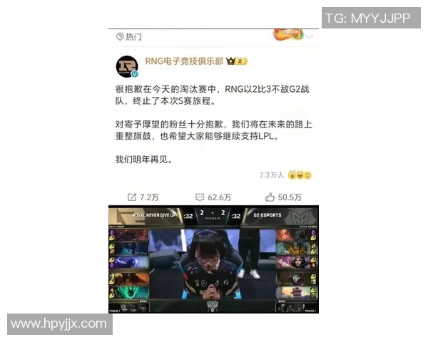 RNG在城市赛积分榜中以85分稳居首位其他战队紧随其后争夺名次