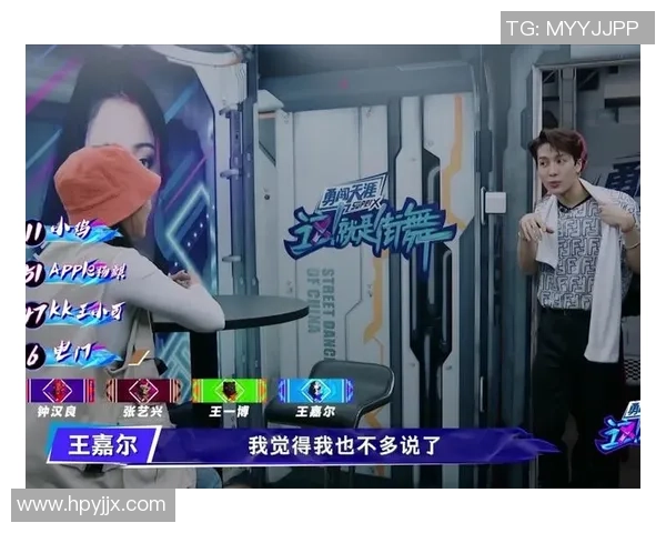 上海街舞队的战术解析与控制体系探讨