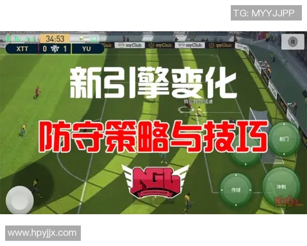 杭州排球队防守策略分析与比赛表现的得失总结 杭州排球队防守策略分析与比赛表现的得失总结