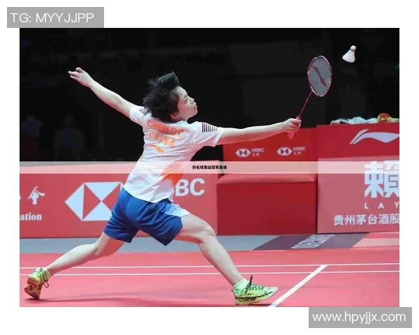 杭州羽毛球队在奥运会上的个人能力表现分析与点评