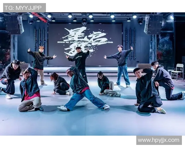 武汉街舞队与杭州街舞队的团队协作赛后分析与精彩瞬间回顾 武汉街舞队与杭州街舞队的团队协作赛后分析与精彩瞬间回顾